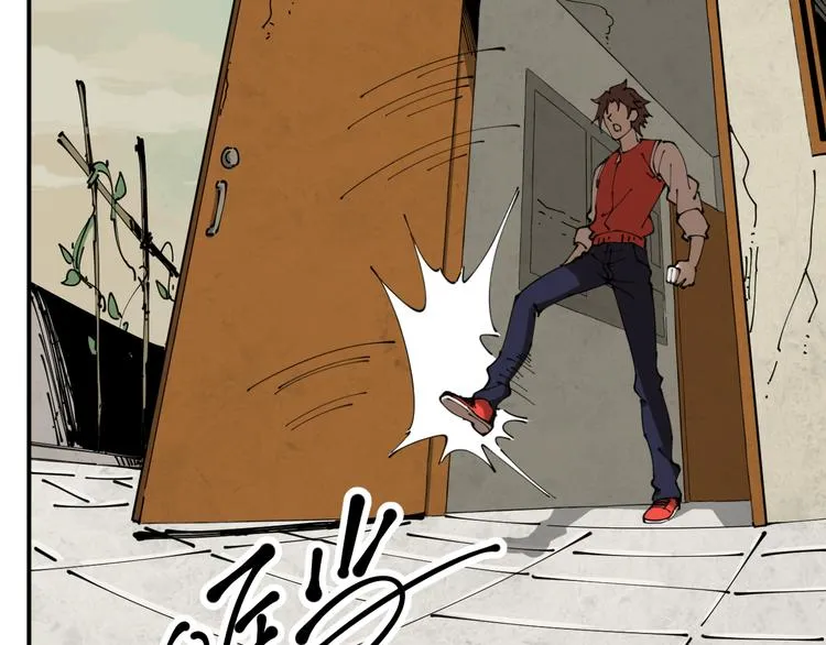 第1话 无主牌位 第22页