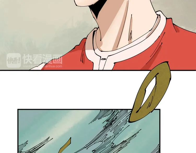 第1话 无主牌位 第25页