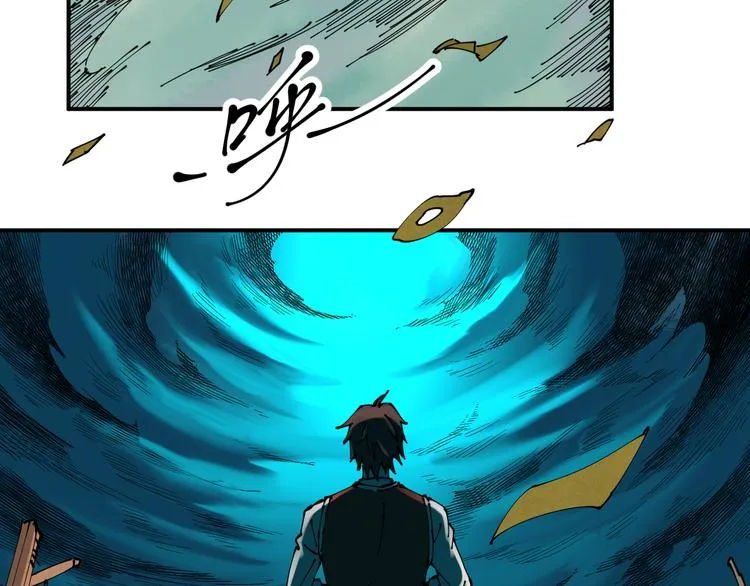 第1话 无主牌位 第26页