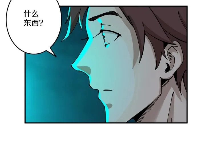 第1话 无主牌位 第28页