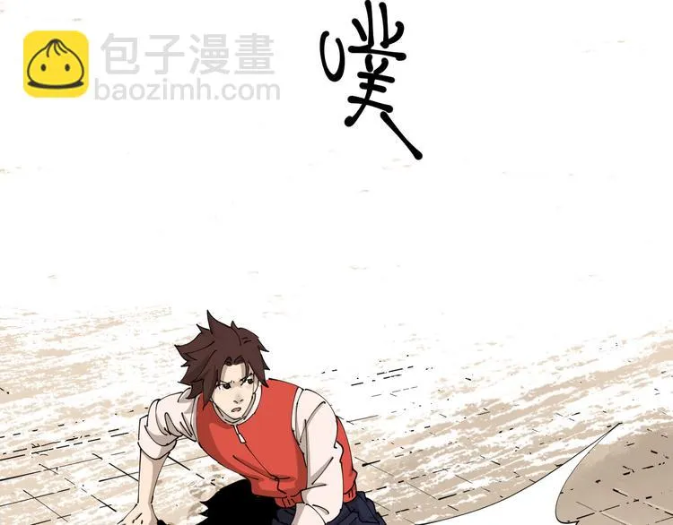 第1话 无主牌位 第61页