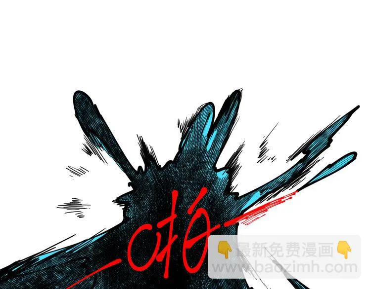 第1话 无主牌位 第67页