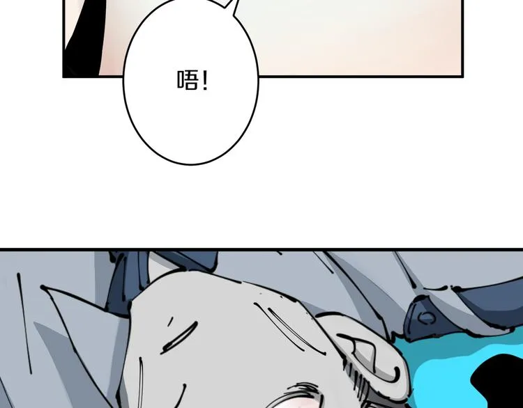 第1话 无主牌位 第70页