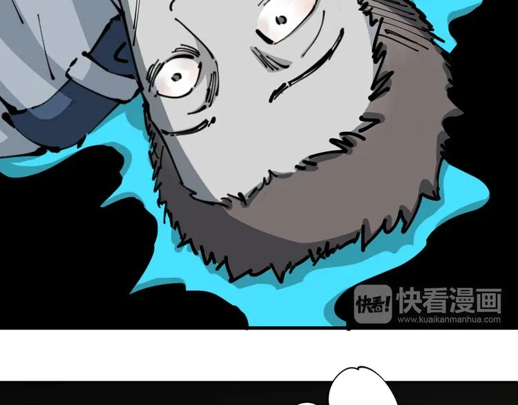 第1话 无主牌位 第71页
