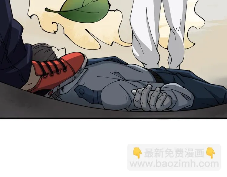 第1话 无主牌位 第81页