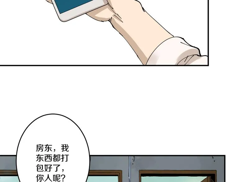 第1话 无主牌位 第114页