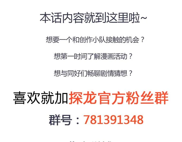 第1话 无主牌位 第126页