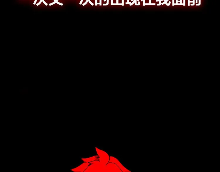 序章 诡事连连 第27页