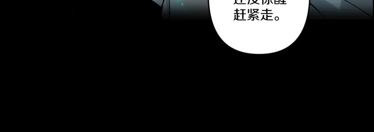 序章 诡事连连 第34页