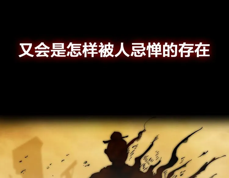序章 诡事连连 第43页