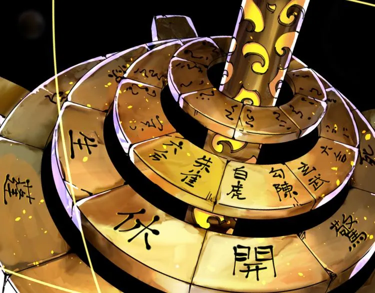 序章 诡事连连 第63页
