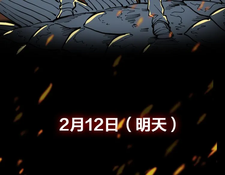 序章 诡事连连 第68页