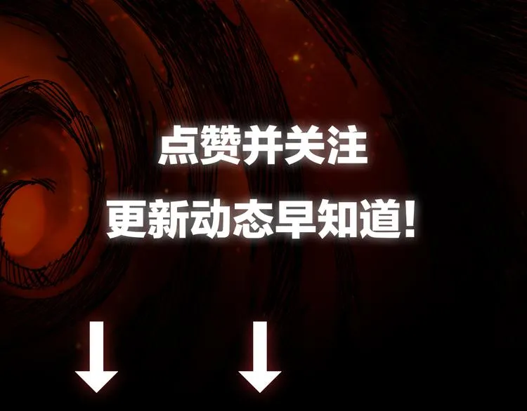 序章 诡事连连 第72页