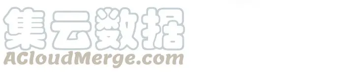 完结篇 现在及未来有你一起 第17页