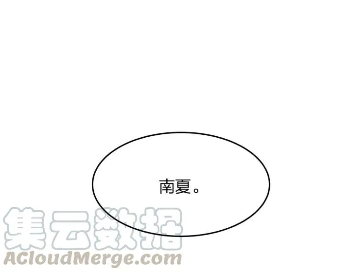 完结篇 现在及未来有你一起 第61页