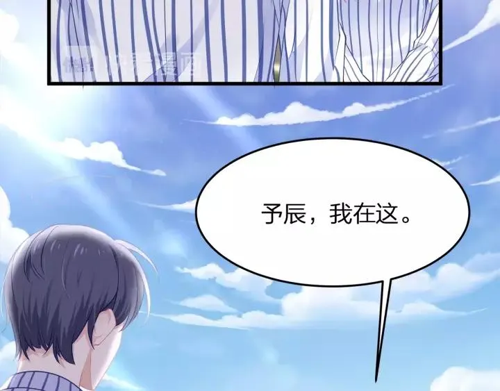 完结篇 现在及未来有你一起 第64页
