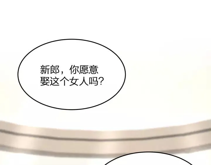 完结篇 现在及未来有你一起 第95页