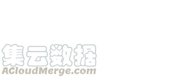 完结篇 现在及未来有你一起 第113页