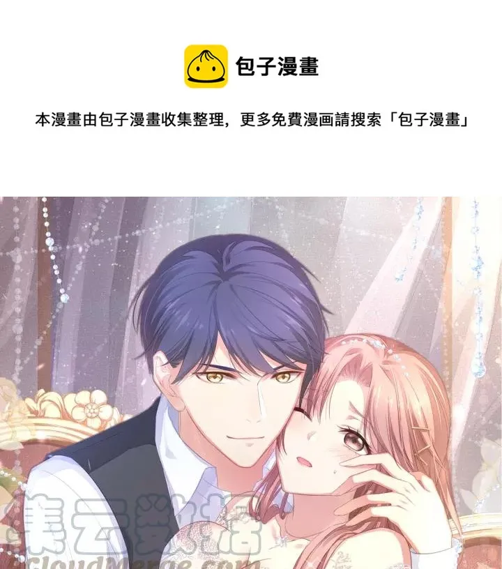 第40话 火灾危机不断！ 第1页
