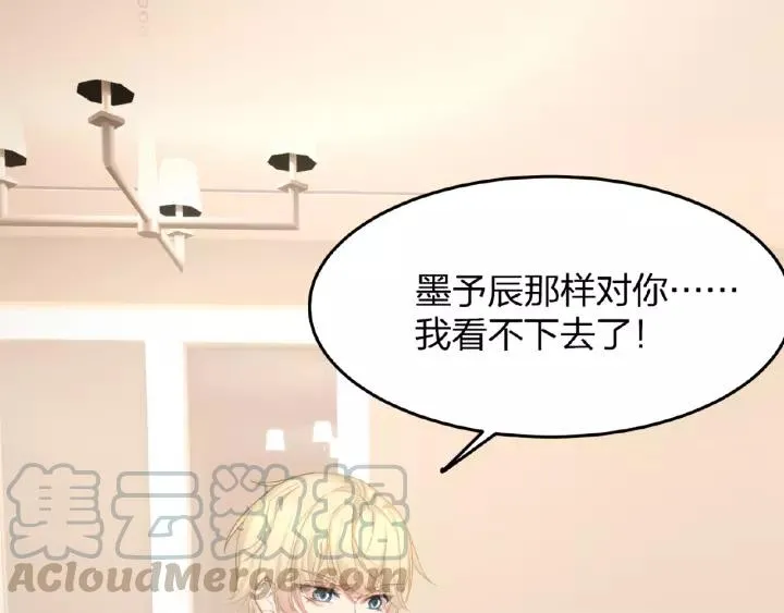 第40话 火灾危机不断！ 第5页