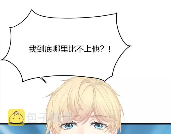第40话 火灾危机不断！ 第12页