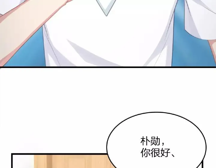 第40话 火灾危机不断！ 第14页