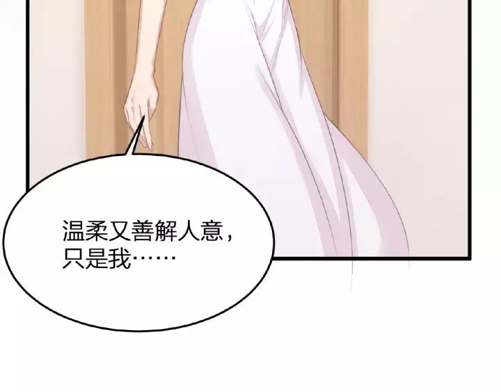 第40话 火灾危机不断！ 第16页