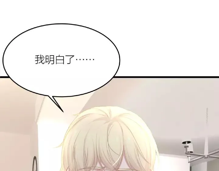 第40话 火灾危机不断！ 第19页