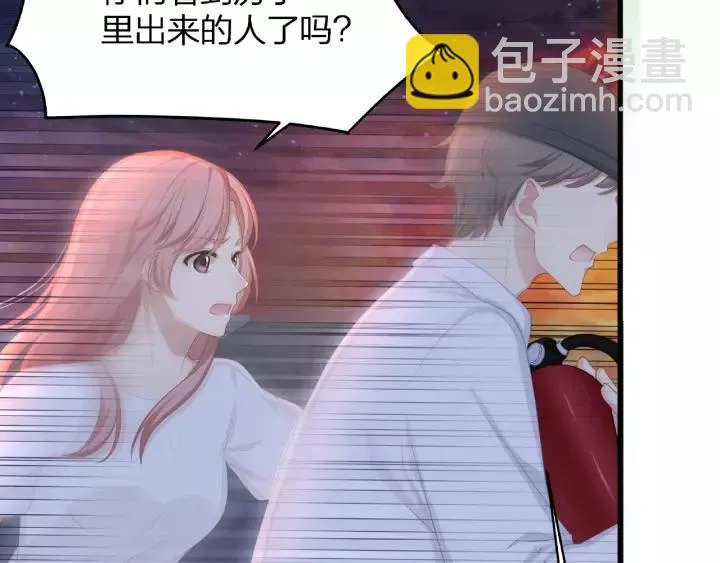 第40话 火灾危机不断！ 第28页