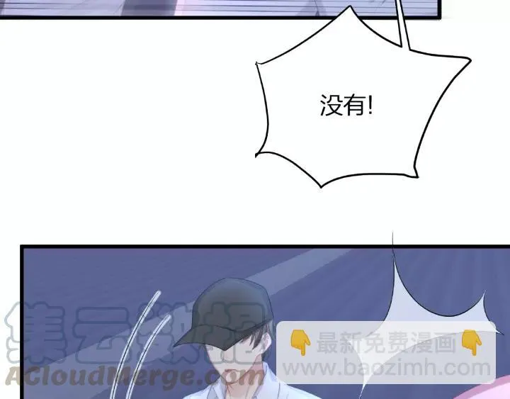第40话 火灾危机不断！ 第29页