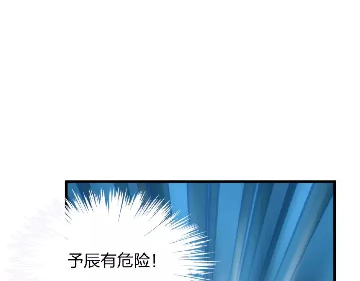 第40话 火灾危机不断！ 第35页