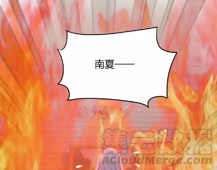 第40话 火灾危机不断！ 第49页