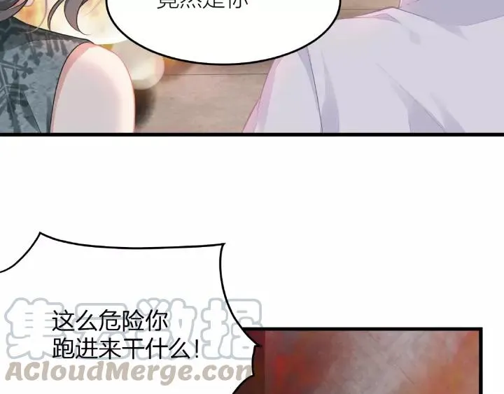 第40话 火灾危机不断！ 第61页