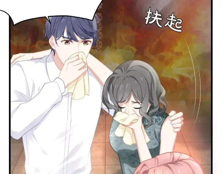 第40话 火灾危机不断！ 第62页