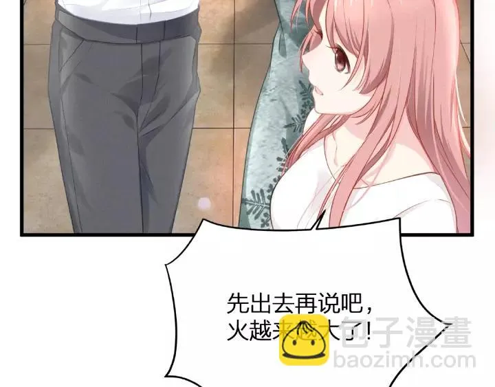 第40话 火灾危机不断！ 第63页