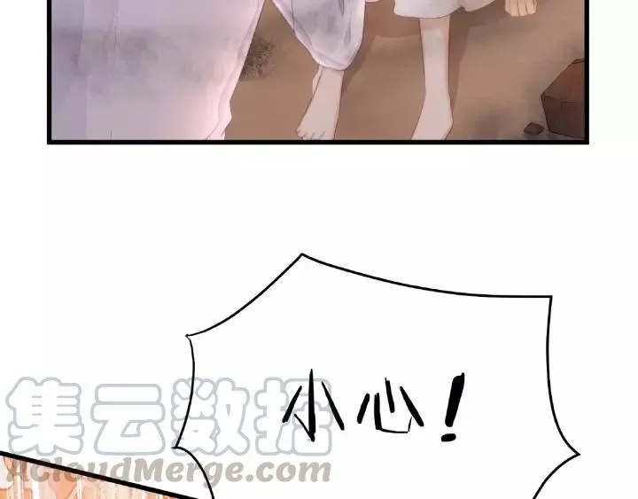 第40话 火灾危机不断！ 第93页