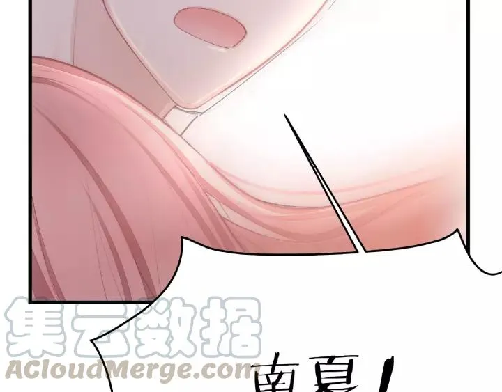 第40话 火灾危机不断！ 第97页