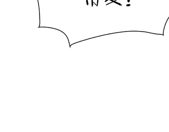 第40话 火灾危机不断！ 第98页