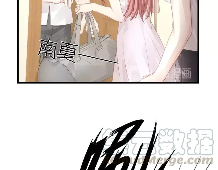 第39话 要永远在一起？！ 第9页