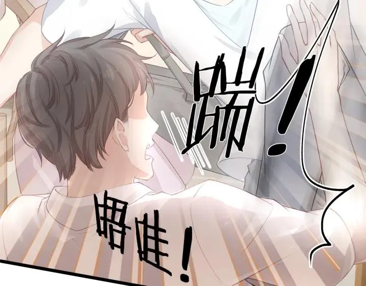 第39话 要永远在一起？！ 第11页