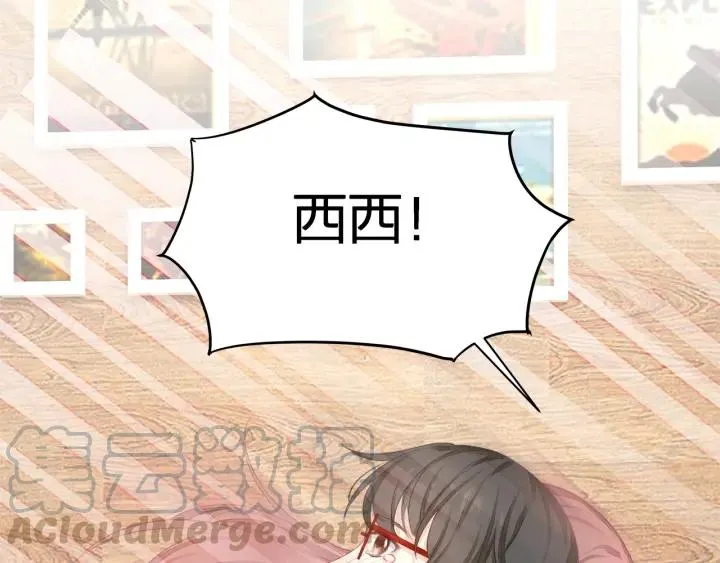 第39话 要永远在一起？！ 第17页
