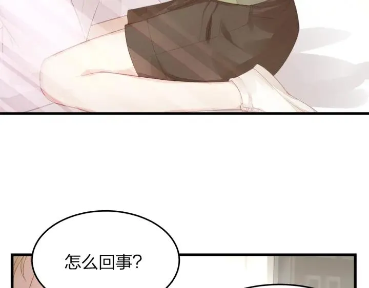第39话 要永远在一起？！ 第19页