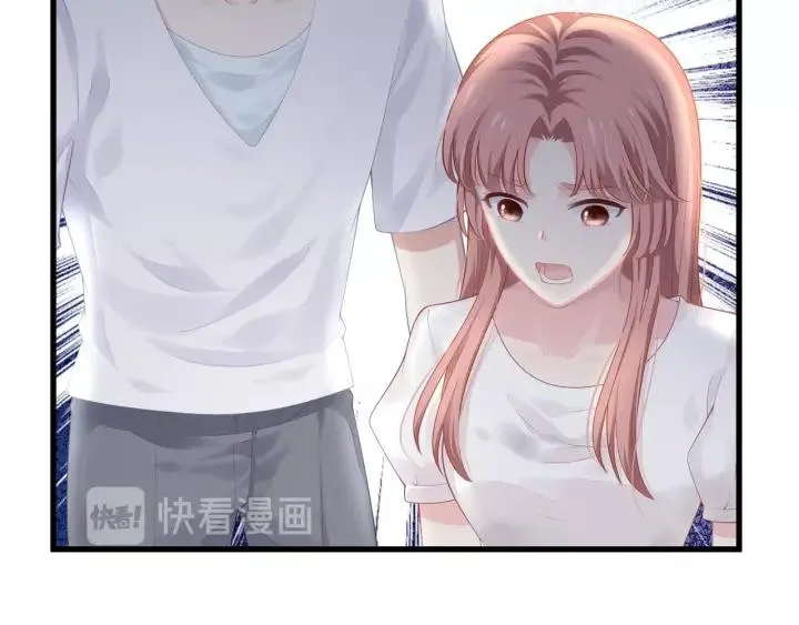 第39话 要永远在一起？！ 第24页