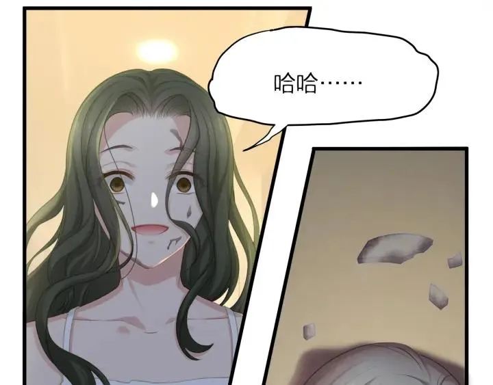 第39话 要永远在一起？！ 第34页
