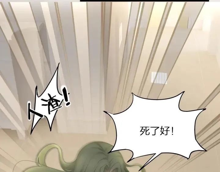 第39话 要永远在一起？！ 第36页