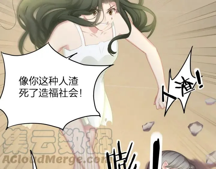 第39话 要永远在一起？！ 第37页