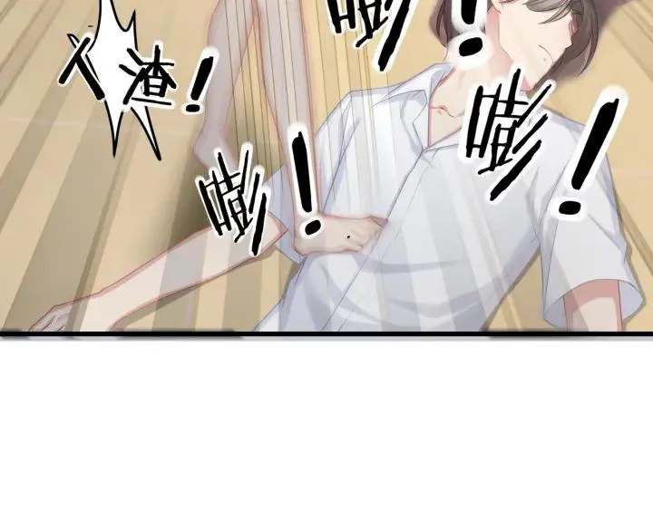 第39话 要永远在一起？！ 第38页