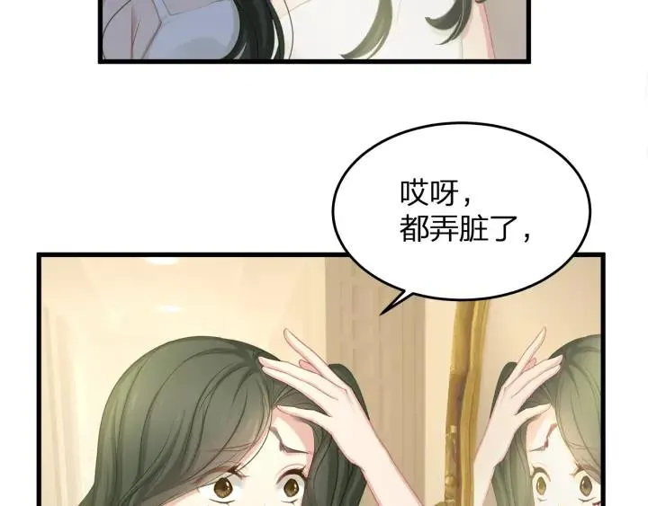 第39话 要永远在一起？！ 第40页