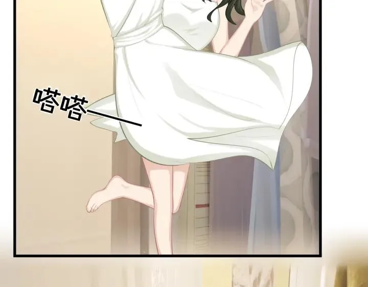 第39话 要永远在一起？！ 第44页