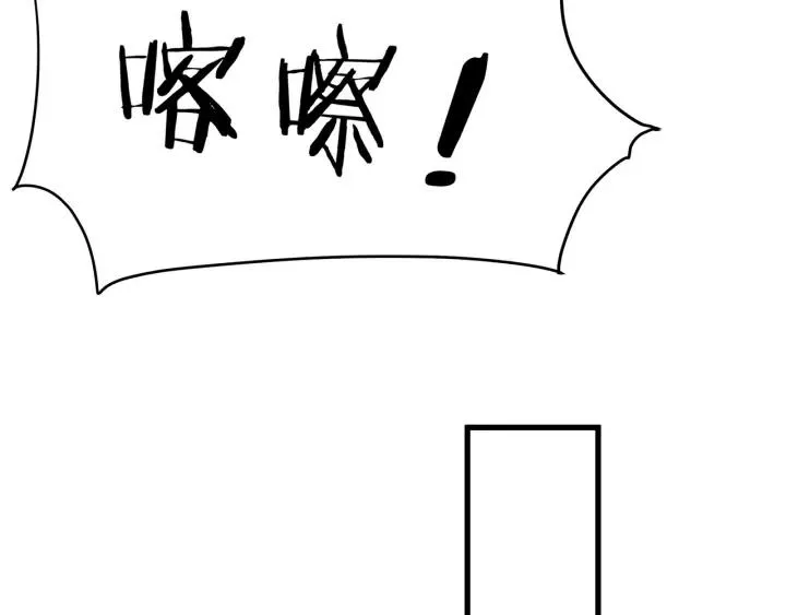 第39话 要永远在一起？！ 第52页